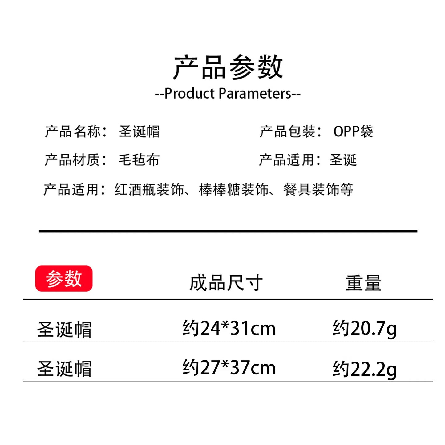 Christmas Hat Decorations Adult Party Children Santa Hats Non-woven Fabric Daily Necessities