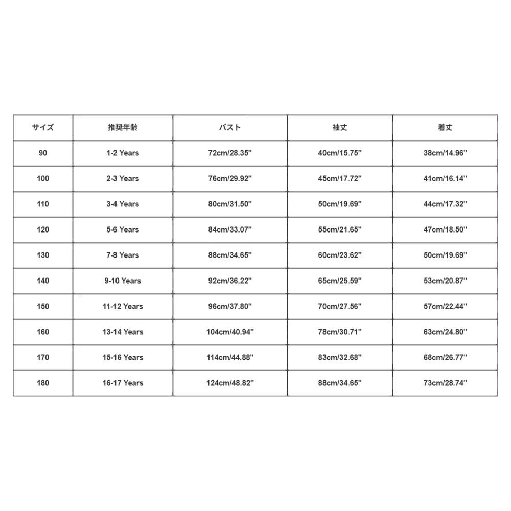 Winter Fashion Coat For Girl Toddler Fleece Jacket Kids Lightweight Outerwear Boys Girls Long Sleeve Fall Trendy Overcoat 2025