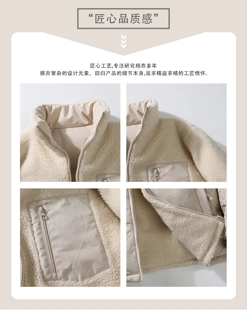 Winter Cotton Coat for Men - New Style, Lamb Hair Padded Cotton Coat, Double-sided Wear, Loose and Warm Cotton Jacket for Women