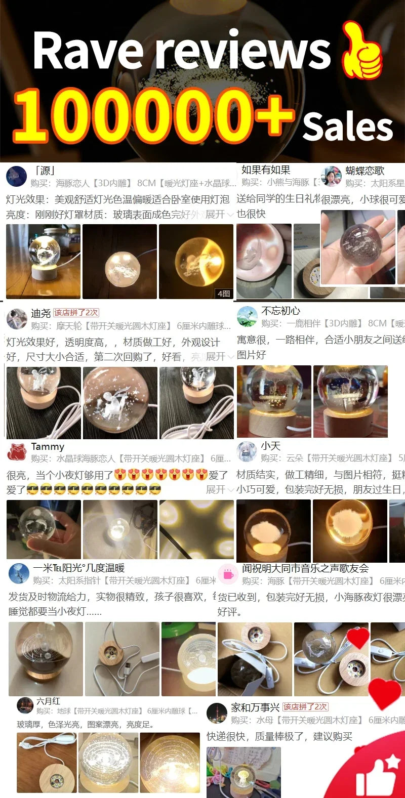 【Christmas birthday gifts】NEW Night Light Book Bear Rose USB LED Night Light Galaxy Saturn 3D Crystal Ball Mood Light Christmas