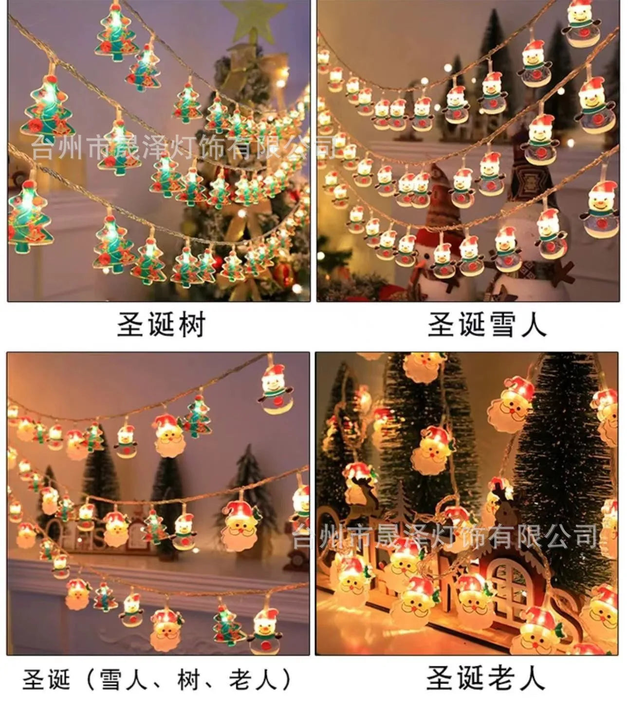 Festive Ambient LED Lights Party & Holiday Decoration